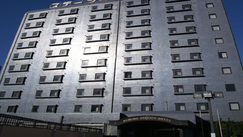 Kurume Station Hotel