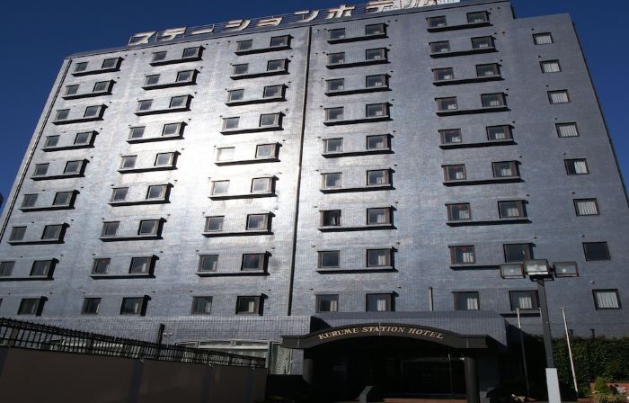 Kurume Station Hotel