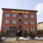Forvard Hotel