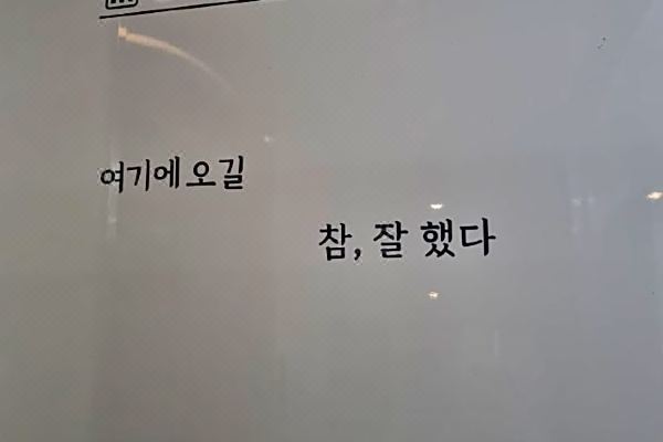 래미안느(Raemian)_3