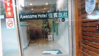 awesome-hotel