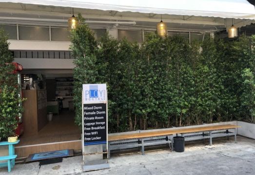 플로이 호스텔 이미지