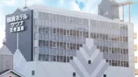 TENNEN ONSEN Tsurusaki Hotel Hotels in der Nähe von Nippon Bunri University