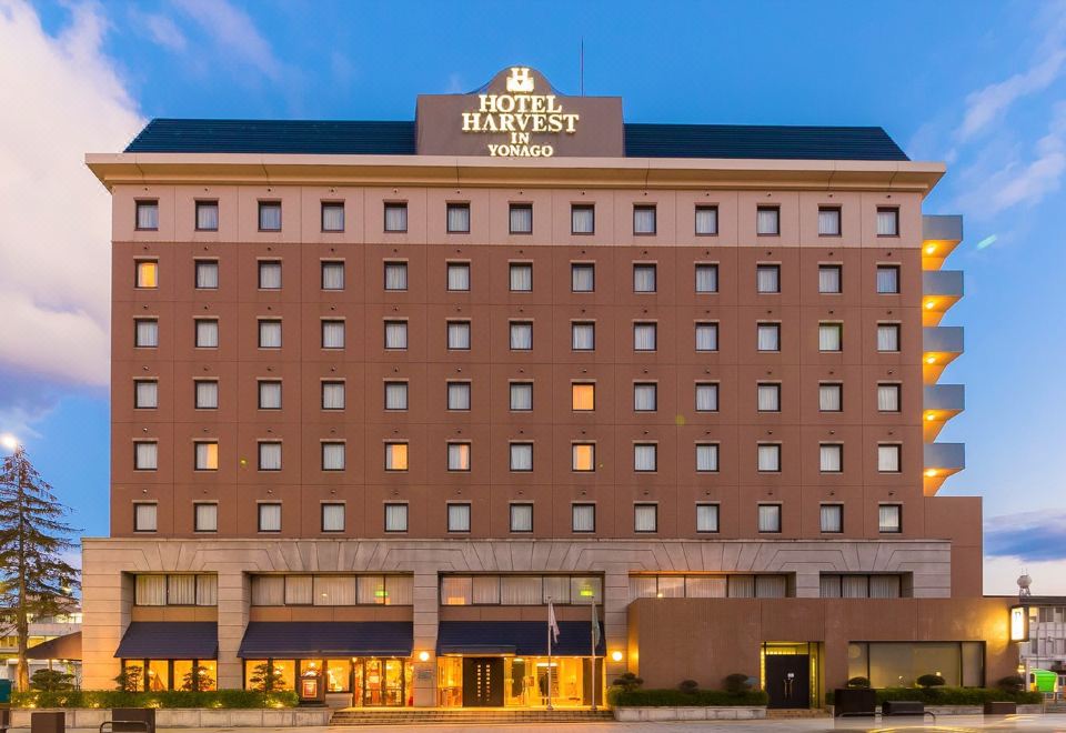 호텔 하베스트 인 요나고