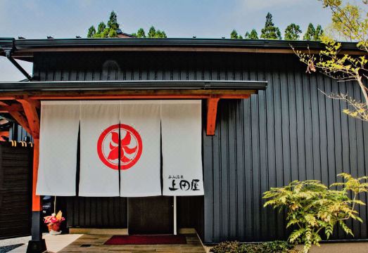 우에다야의 평화로운 외관 이미지