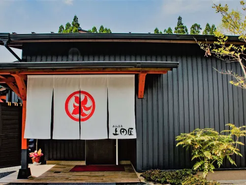 Uedaya Hotels in Yamaga