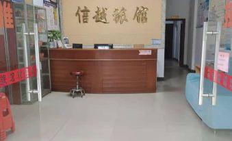 Guigang Xinyue Hotel (Jiangnan Middle School Vocational Education Center Shop)