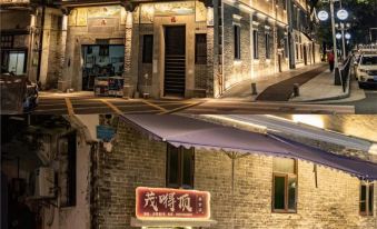 Youth Sunshine Boutique Hotel (Jiangmen Wanda)