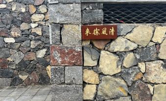 Taihang Heyuan Homestay