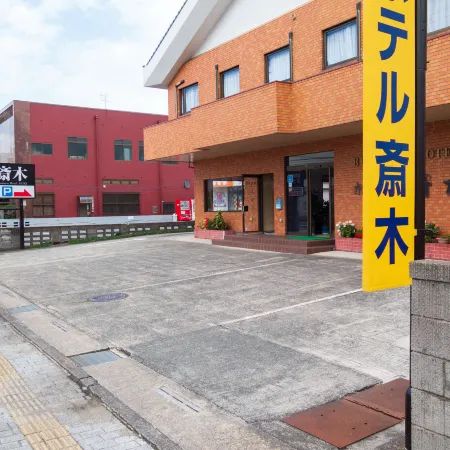 Business Hotel Saiki