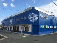 三谷溫泉Higaki飯店 素盞嗚神社附近的飯店