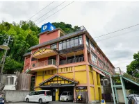 耀西濱旅館 五家荘附近的飯店