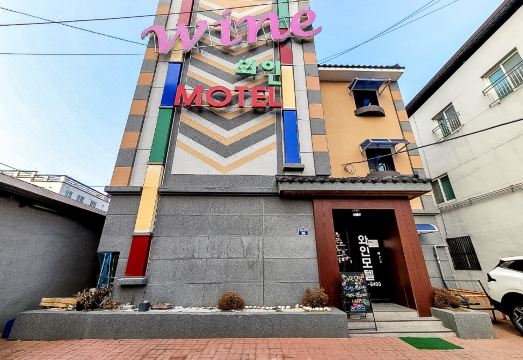 영주 와인