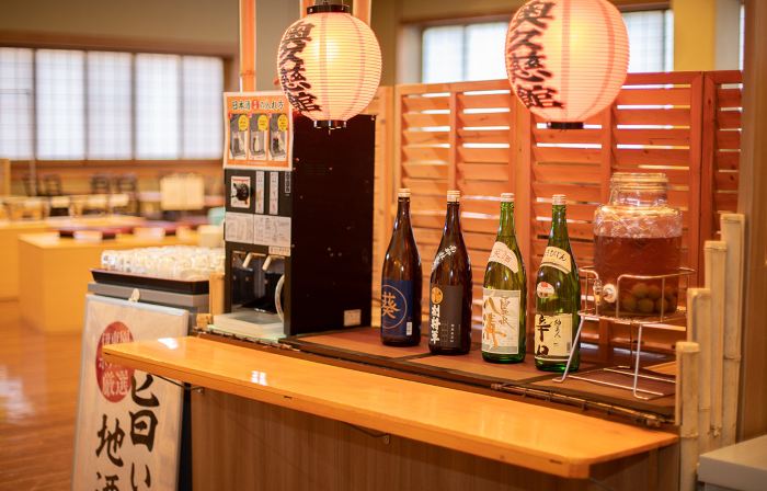 Hotel Okukujikan
