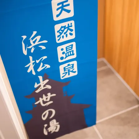 Super Hotel Hamamatsu Отели рядом со станцией JR Bentenjima station