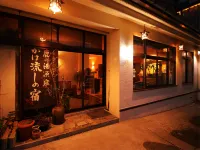 Ryokan Sankai Hotel in zona Nasu Highland Park