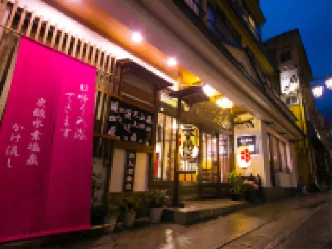 Ryokan New Ougiya Hotels in Fukushima City