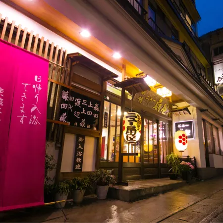 Ryokan New Ougiya