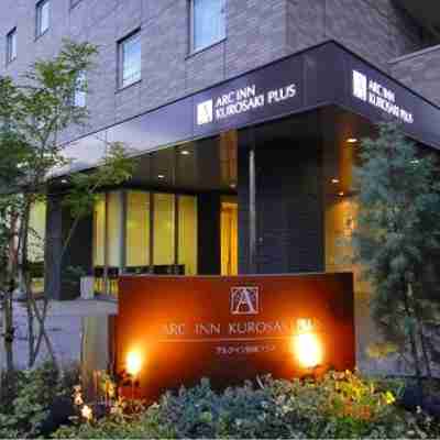 Arc Inn Kurosaki Plus Hotel Exterior