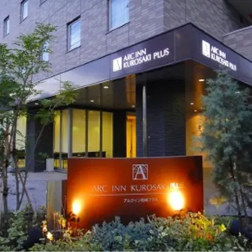 Arc Inn Kurosaki Plus Hotels near InsideOut