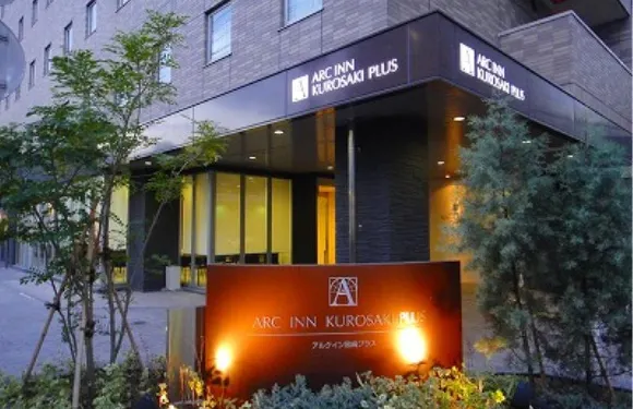 黑崎普拉斯阿爾克酒店
