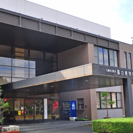 Kanogawa Onsen Kanogawaso