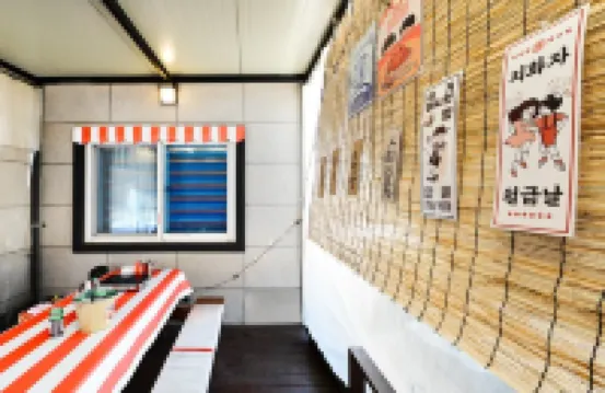 Stay Gapyeong (2025 Renovation)