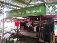 Khonchom Resort Hotels in Amphoe Nong Khae