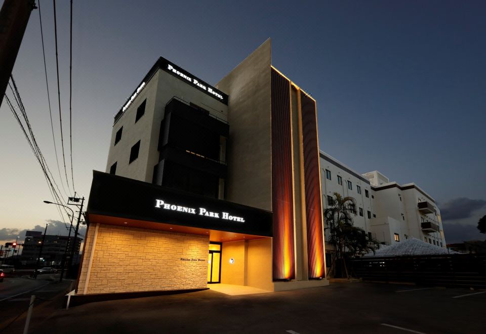 피닉스 파크 호텔