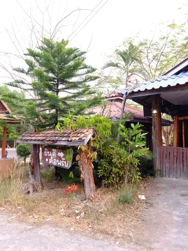 รูปภาพของบ้านภูตะวัน เกสต์เฮาส์