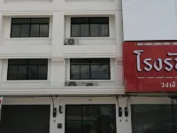 Loft Series by Pak-up Hotels near Larn Poo Dam