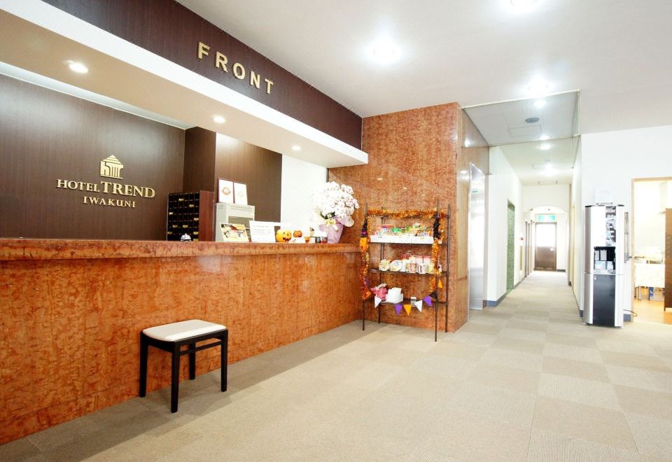 호텔 트렌드 이와쿠니 이미지