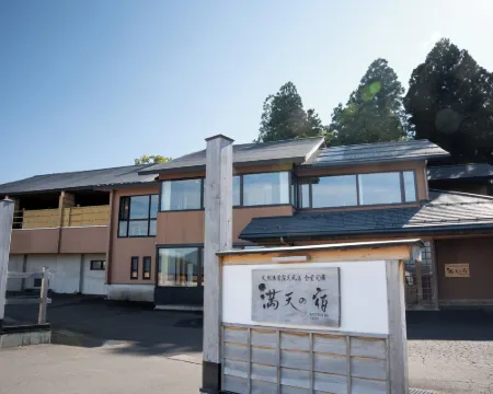 Manten No Yado Hoteles en Gujo