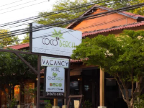 ココ ビーチ ホテル ココのホテル