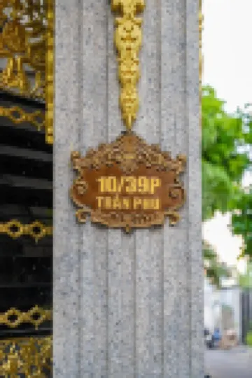 科茲魯姆 - 富安舒適之家