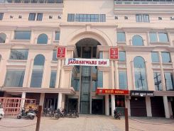 Hotel Jageshwari Inn
