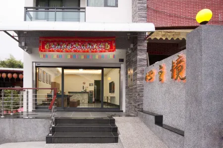 Habitat Heart B&B Отели рядом с достопримечательностью «Wangyou Forest»