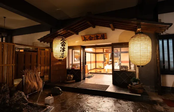 上會津屋旅館
