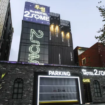 Daegu Dongdaegu Station 2Some