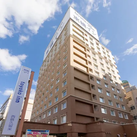 Toyoko Inn Nishitetsu Kurume Eki Higashi Guchi