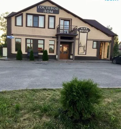 Alex House