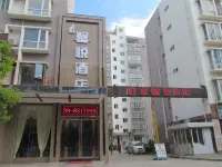 Guangyuan Xinyue Hotel Hotels near Baolun Wangfujing Shopping Mall