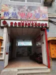 Zhongxian Qiaolin Hotel