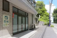 Hotel Kojo Hotel di Hino