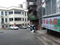 Guang'an Tianxiadao Apartment (Hongxing Road) Hotel a Huaying