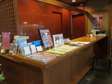 1. 료칸 아케보노..