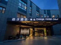 Orange Hotel (Shanghai Hongqiao, National International Exhibition Center)