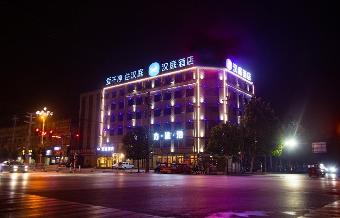 HanTing Hotel (Linxi Zhujiang East Road)