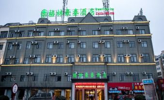 GreenTree Inns(Tongcheng Tongan Liuchi Lane Store)