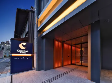 Comfort Hotel Kyoto Horikawagojo Отели рядом с достопримечательностью «Hanamikoji-dori»